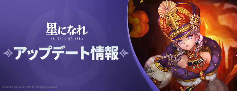 패치노트_777x300_JP_도로테아.png