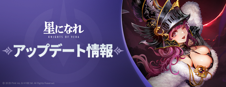 패치노트_777x300_JP.png