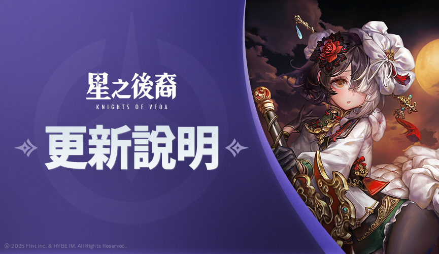 0. 패치노트_865x500_TD.png