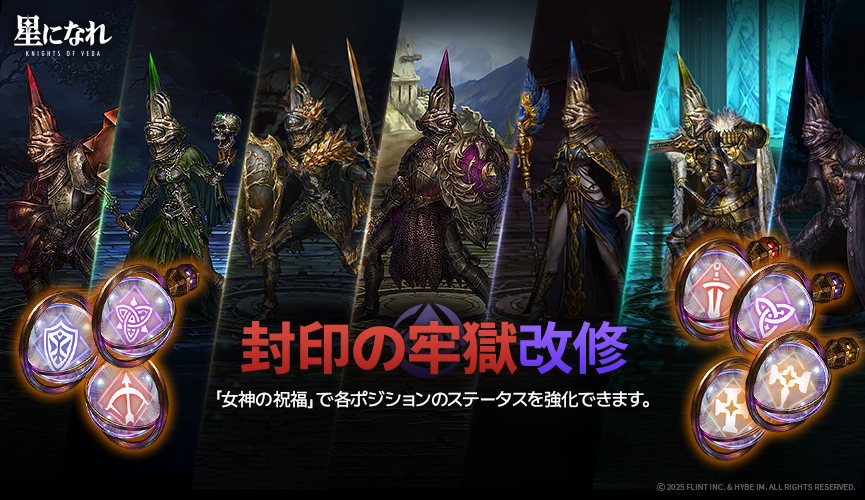 封印_865x500_jp.png