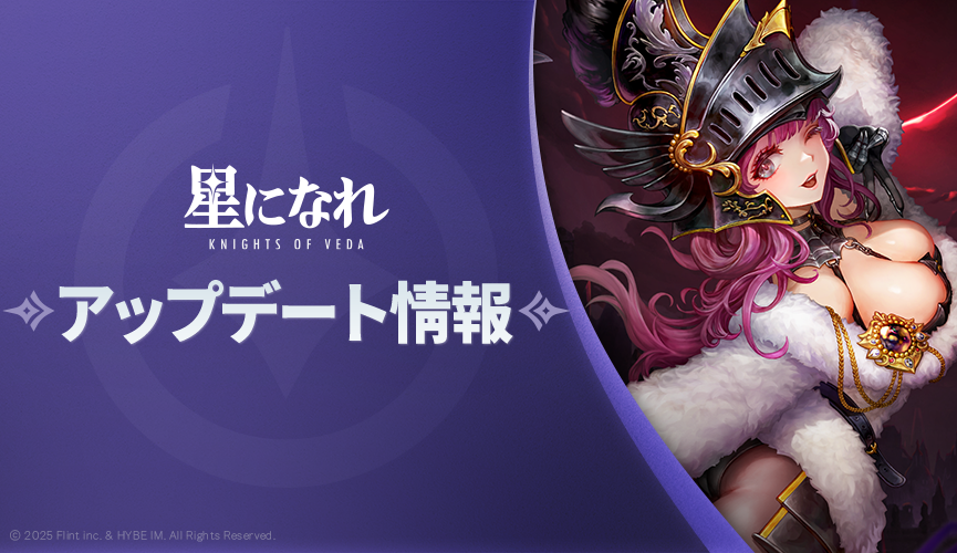 패치노트_865x500_JP.png