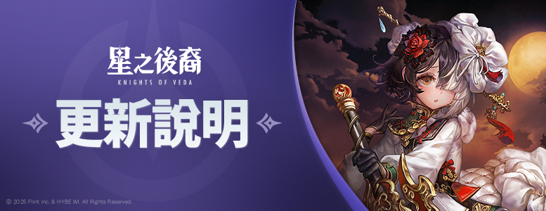 패치노트_777x300_TD.png
