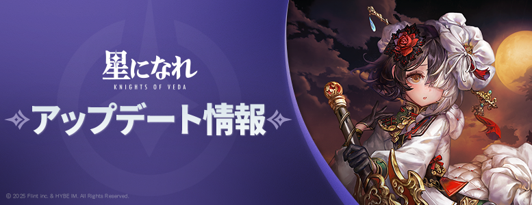 패치노트_777x300_JP.png