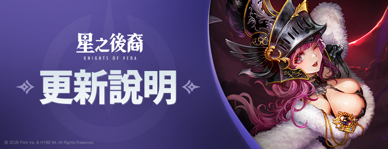 패치노트_777x300_TD.png