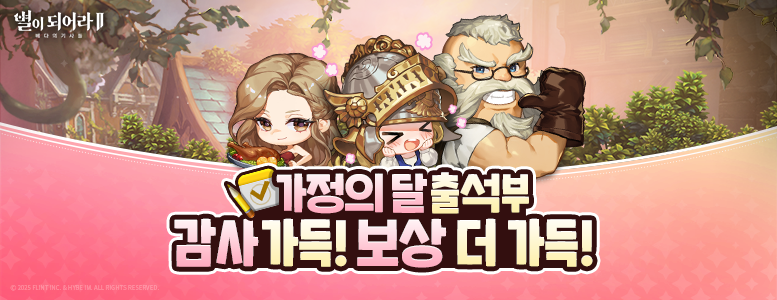 777x300_kr.png