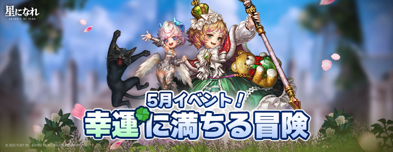 777x300_jp.png