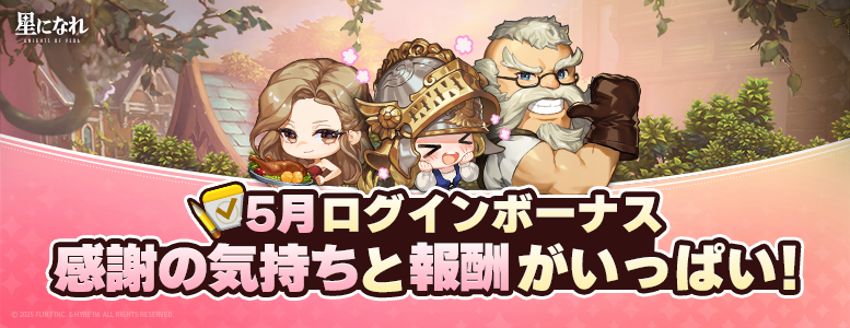777x300_jp (1).png