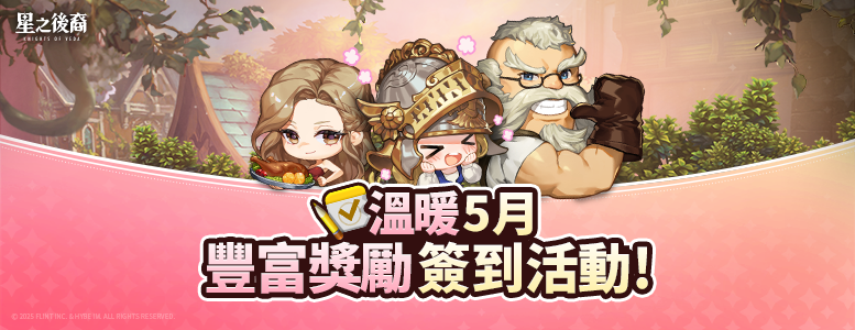 777x300_tw (1).png