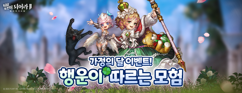 777x300_kr (1).png