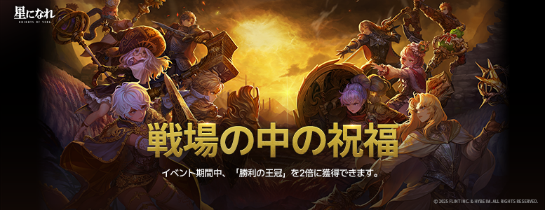 777x300_jp (2).png