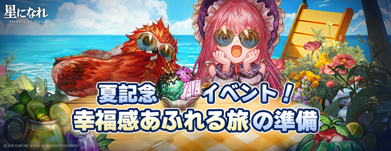 777x300JP (1).png