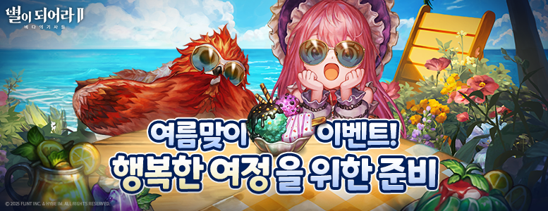 777x300KR (1).png
