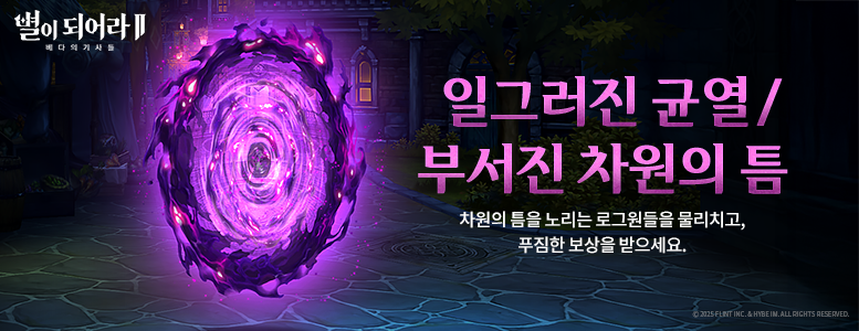 02_777x300_kr.png