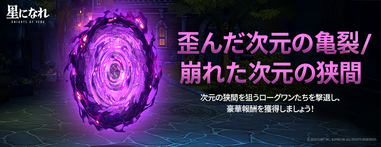 02_777x300_jp.png